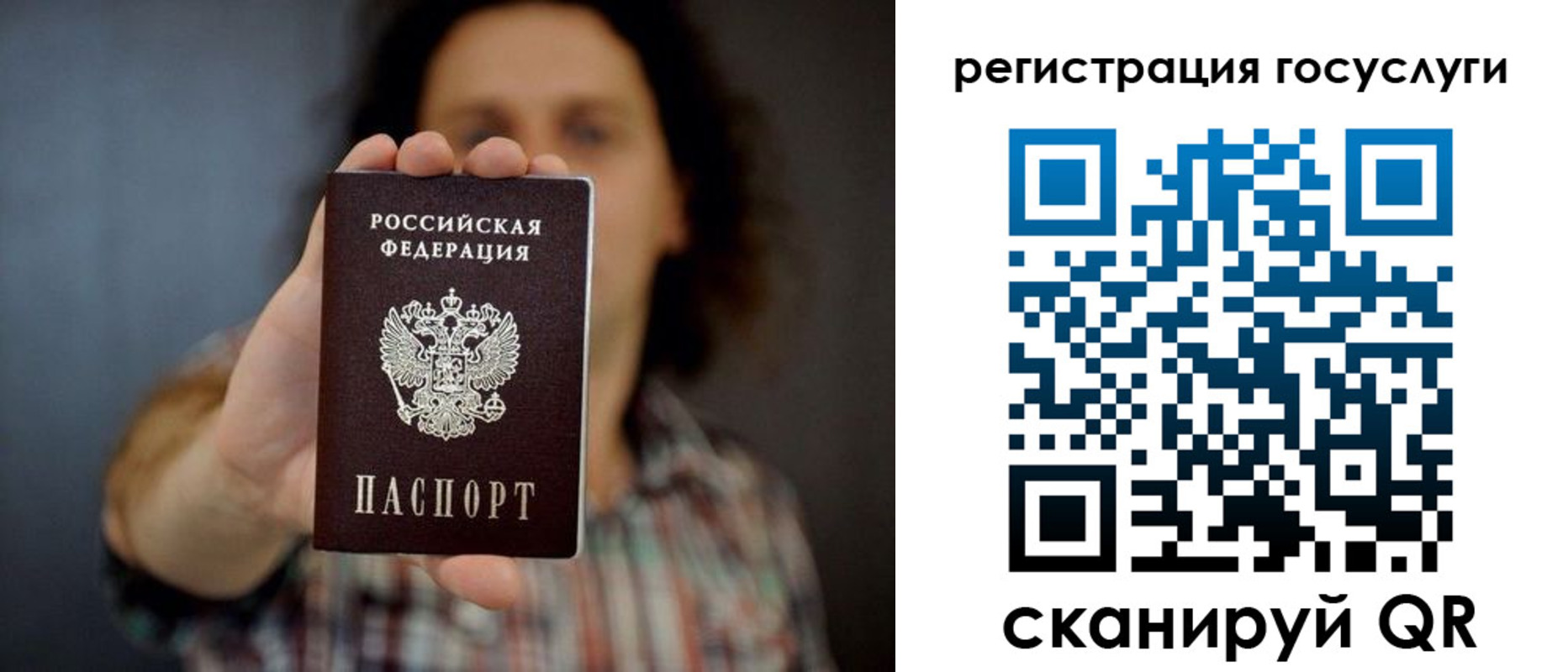 миграционный учет в Лабытнанги