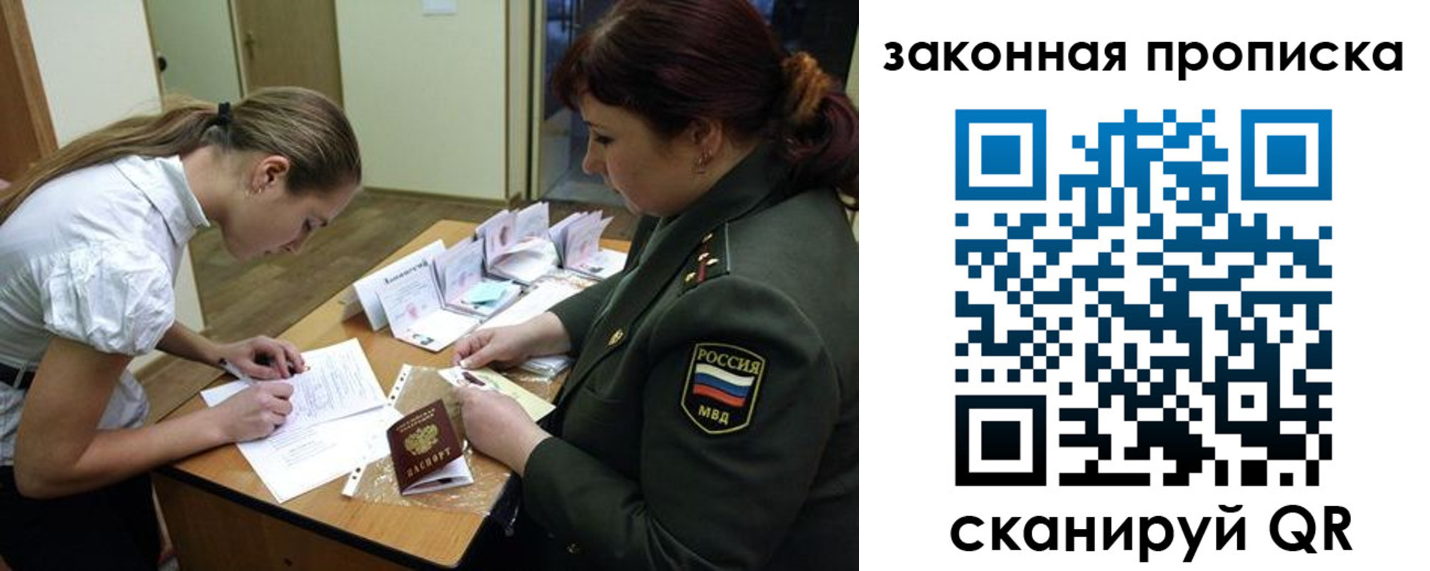 регистрация для школы в Лабытнанги
