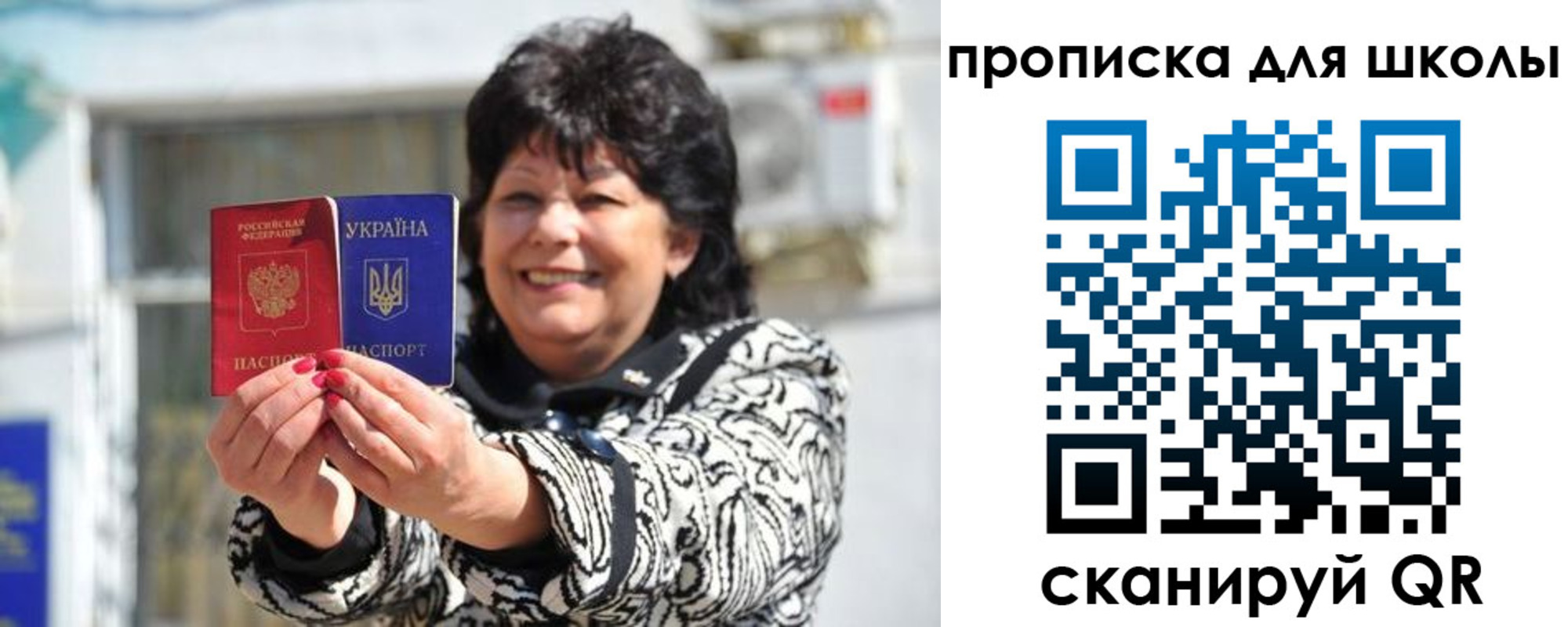 прописка иностранных граждан в Лабытнанги