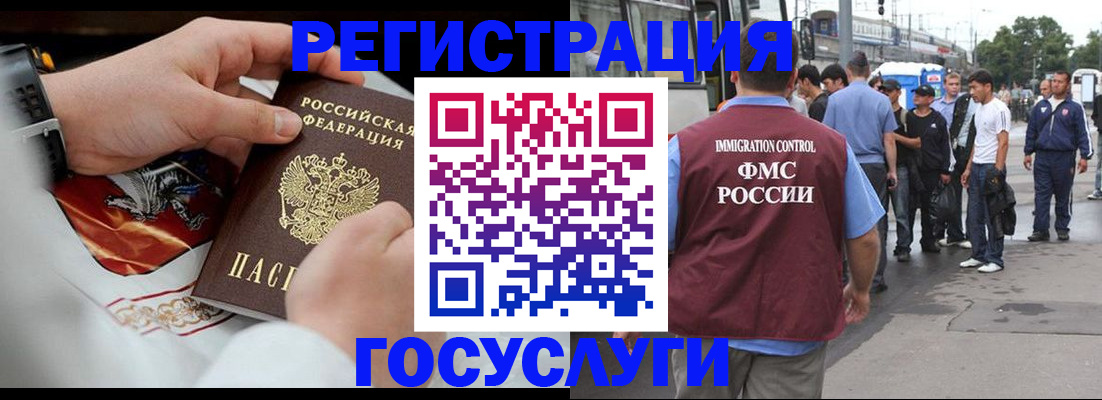 найти адрес прописки в Лабытнанги