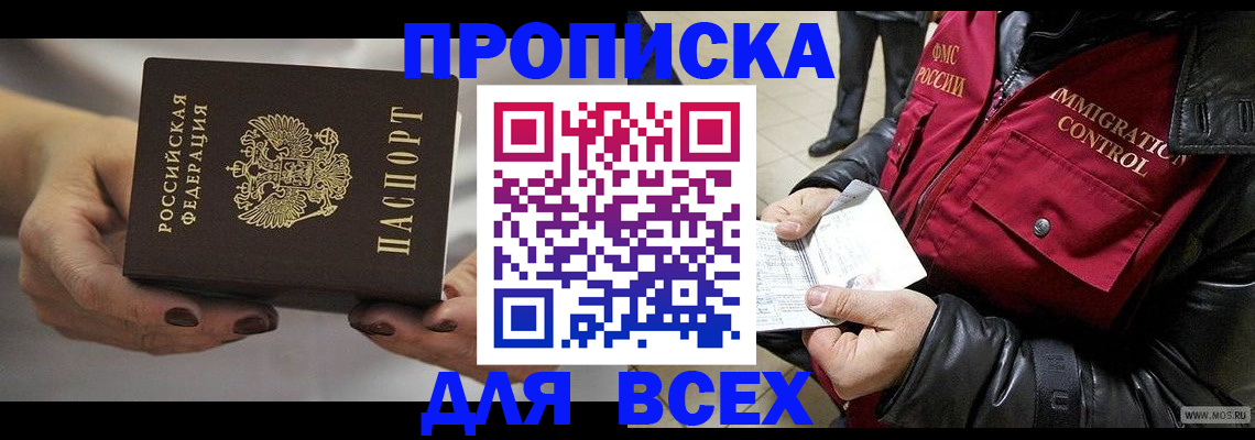 регистрация для дет. сада в Лабытнанги