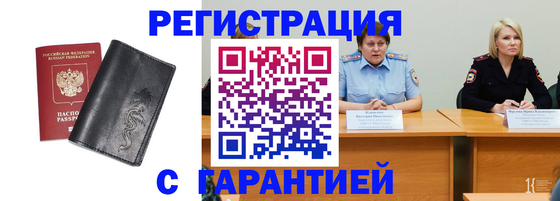 регистрация для дет. сада в Лабытнанги