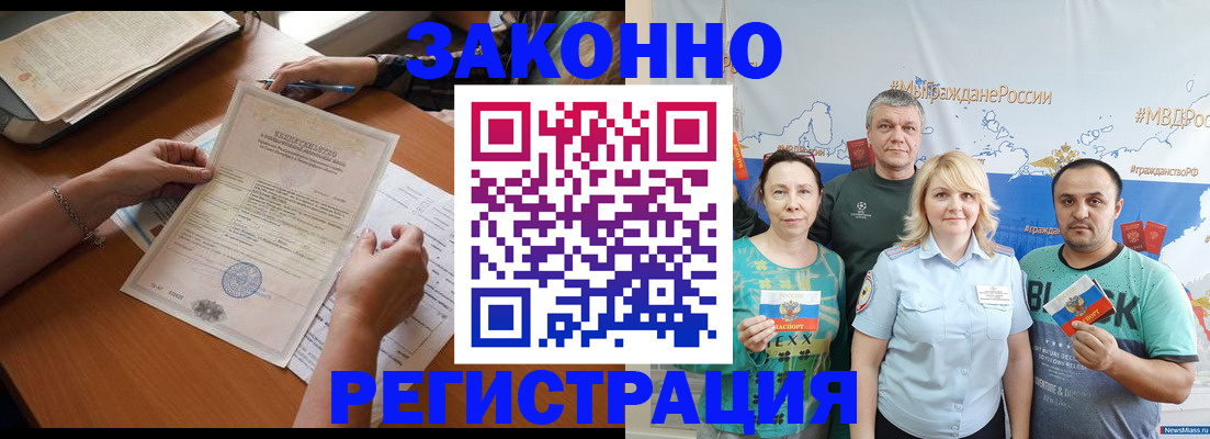 форма 3 в Лабытнанги